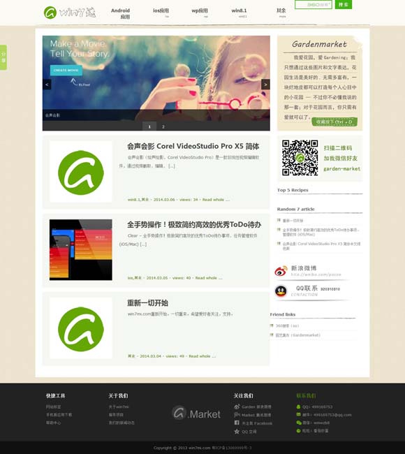 香港正版资料免费资料大全一大众 国产系列电影成市场主力军（深观察）
